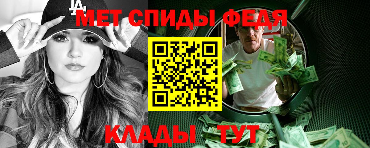 Amphetamine 97% Югорск