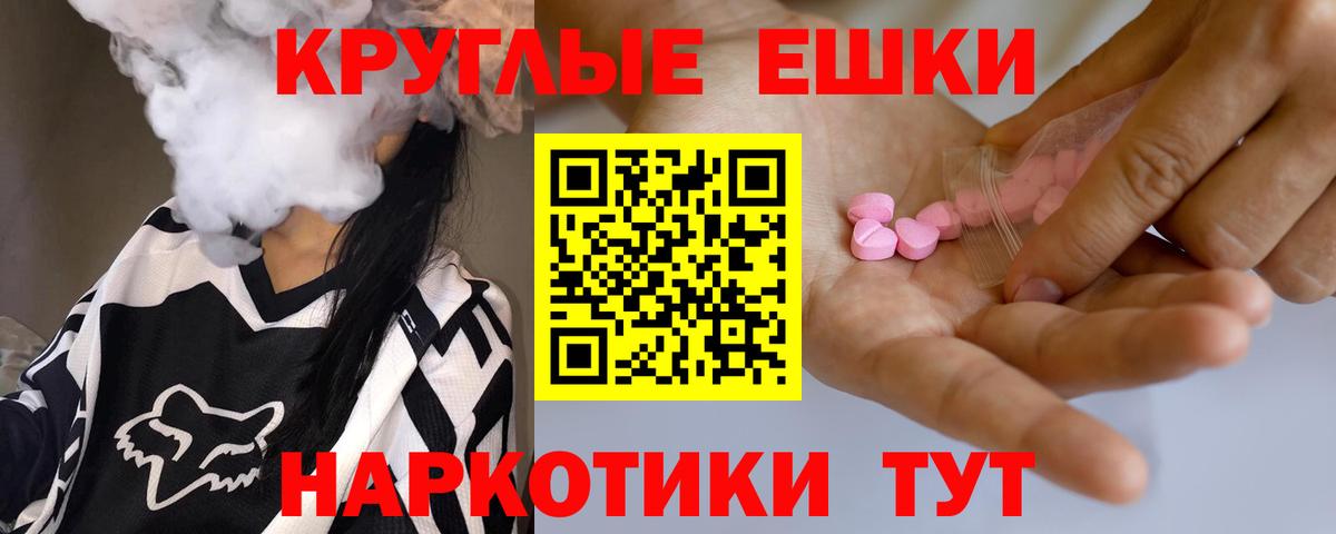Югорск  Экстази Дубай  Вход с VPN 