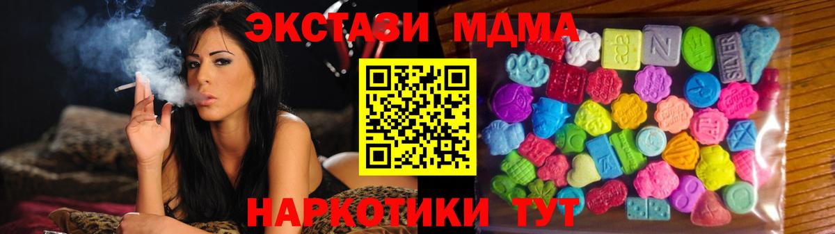 Экстази диски Югорск