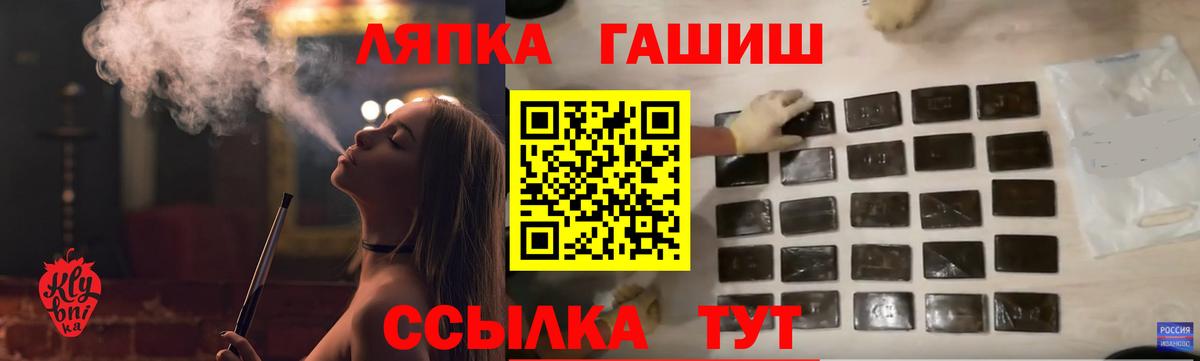 Гашиш гашик Югорск