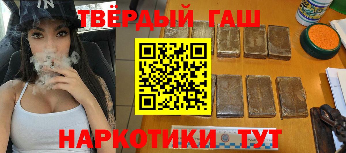 Югорск  ГАШИШ хэш  ГАШИШ индика сатива  Вход с VPN 