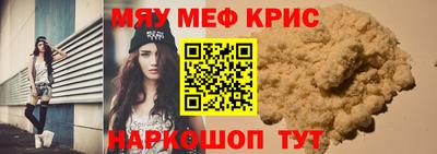 марки nbome Краснокаменск