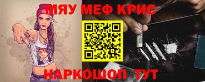 кокаин VHQ Краснознаменск