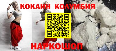 кокаин VHQ Краснознаменск