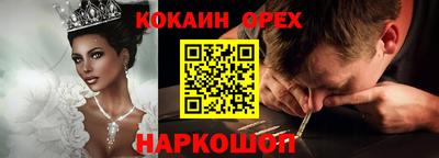 марки nbome Краснокаменск