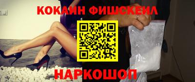 кокаин VHQ Краснознаменск
