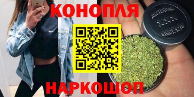марки nbome Краснокаменск