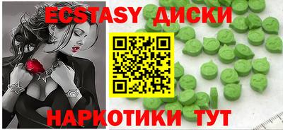 марки nbome Краснокаменск