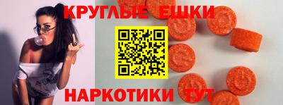 кокаин VHQ Краснознаменск