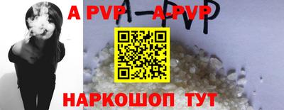 марки nbome Краснокаменск