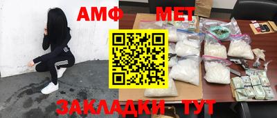марки nbome Краснокаменск