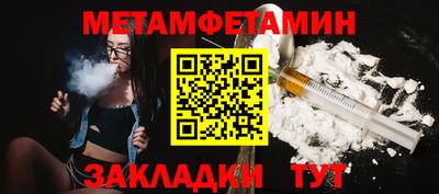 марки nbome Краснокаменск