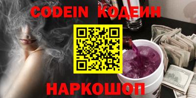 кокаин VHQ Краснознаменск