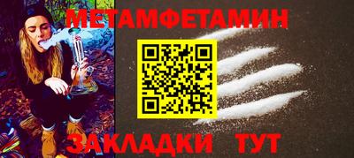 марки nbome Краснокаменск