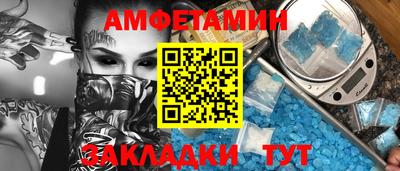 марки nbome Краснокаменск
