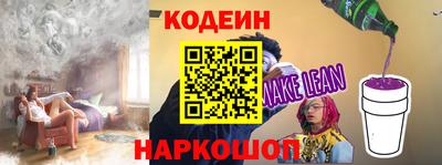 кокаин VHQ Краснознаменск