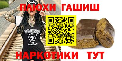 марки nbome Краснокаменск
