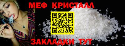 кокаин VHQ Краснознаменск