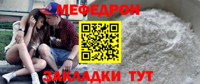 марки nbome Краснокаменск