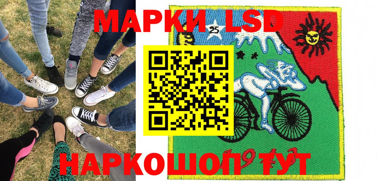 Югорск  Марки 25I-NBOMe 1,8мг  Вход с VPN 