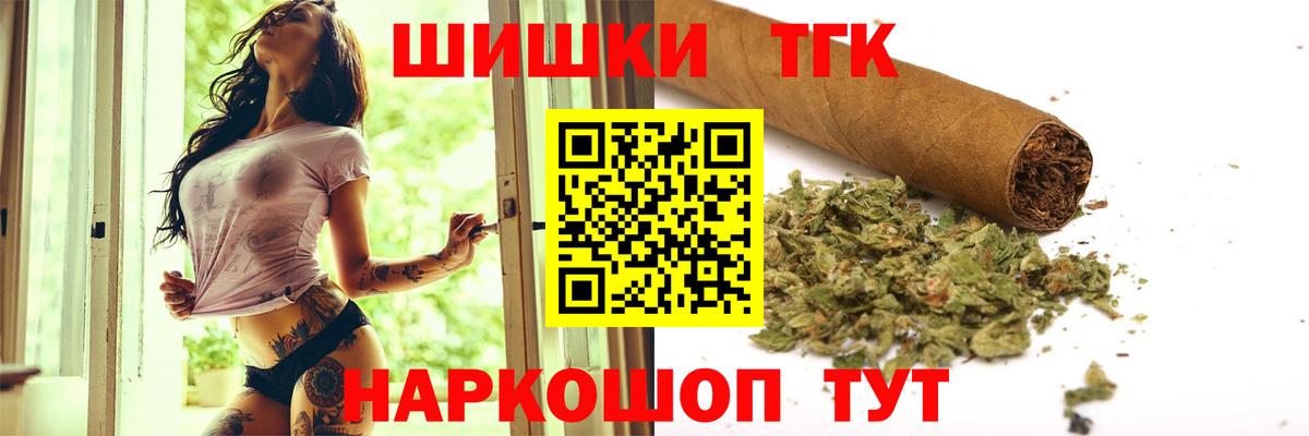 Конопля MAZAR Югорск