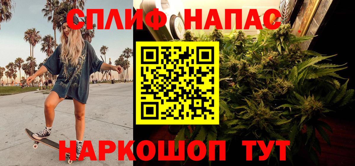 Югорск  Бошки марихуана Amnesia  Марихуана OG Kush  Вход с VPN 